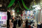 حال و هوای محرم در بازار اصفهان‎