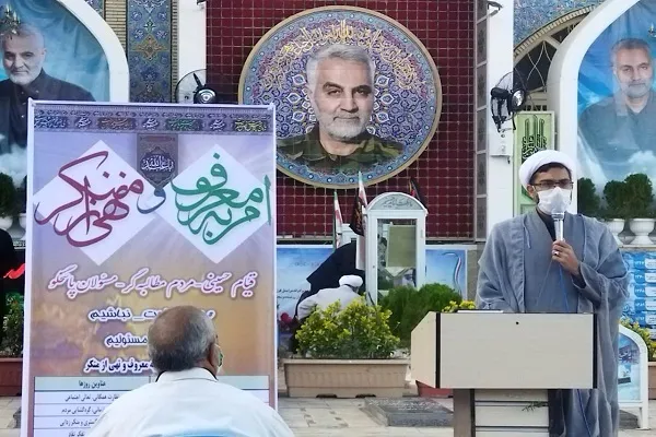 بزرگداشت دهه امر به معروف و نهی از منکر در کرمان برگزار شد+ عکس
