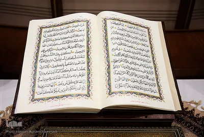 آیین رونمایی از مصحف شریف