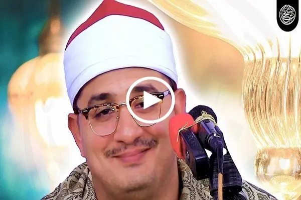 بالفيديو...مرونة الصوت في تلاوة القارئ 
