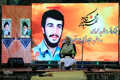 بزرگداشت سردار شهید محمود کاوه_ بیرجند