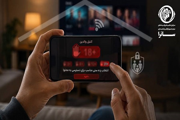 خانواده‌ها در فضای صوت‌وتصویر فراگیر حمایت می‌شوند