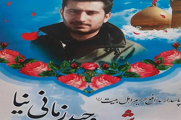 خاکسپاری پیکر شهید «وحید زمانی‌نیا» از همراهان سردار سلیمانی در آستان عبدالعظیم(ع)