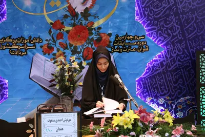 مسابقات قرآن دانش آموزی در رشته حفظ وقرائت