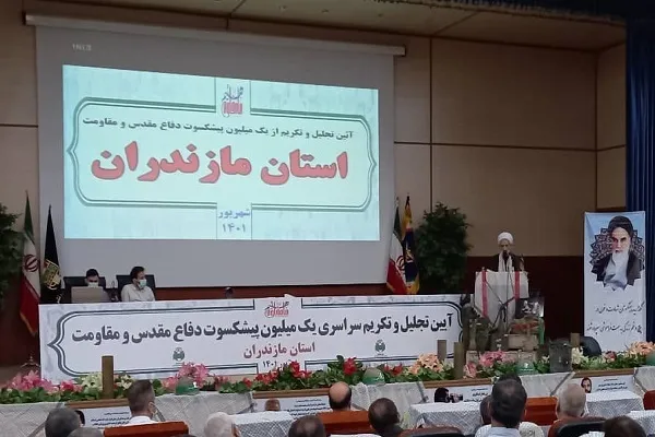 پیشکسوتان دفاع مقدس مازندران تجلیل شدند