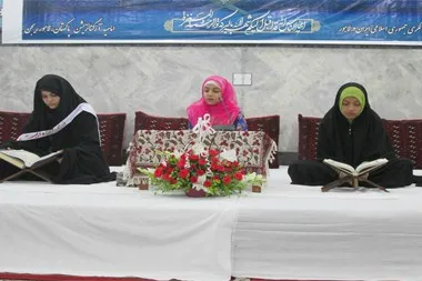 Se realiza certamen coránico para  niñas musulmanas en Lahore