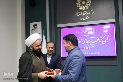 نشست انجمن کتابخانه های عمومی استان با ریاست فاطمی استاندار یزد‎‎