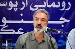 آیین رونمایی از جشنواره ملی عکس خانه در تبریز‎‎