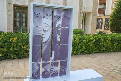 آغاز به کار موزه تاریخ شهرداری اصفهان