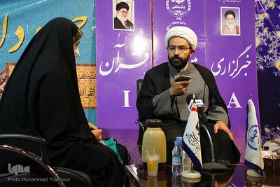 روز پنجم هفدهمین نمایشگاه قرآن و عترت اصفهان