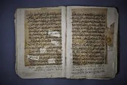 Qədim Quran nüsxəsi təmir və bərpa edildi – Foto