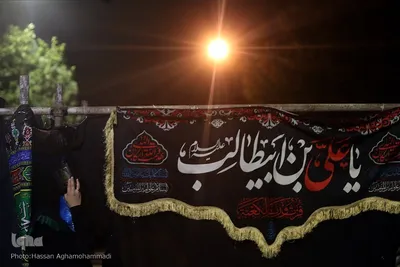 مراسم احیای شب بیست و یکم ماه مبارک رمضان در دانشگاه صنعتی شریف 