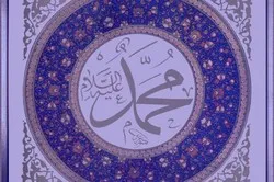 Arts islamiques : formation des jurys pour la 16ème édition du Prix Al Burda