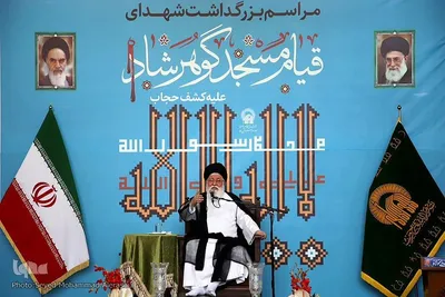 اجتماع روز ملی عفاف و حجاب در مشهد