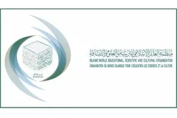Maroc : l’ICESCO et l’Université Al-Quaraouiyine développent leur coopération