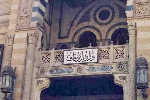الأوقاف المصرية: مليون جنيه للمسابقة العالمية للقرآن