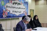 مجمع اتحادیه موسسات مردمی،فرهنگی قرآن استان یزد‎‎