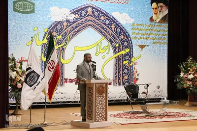 سومین اجلاس استانی نماز / بیرجند
