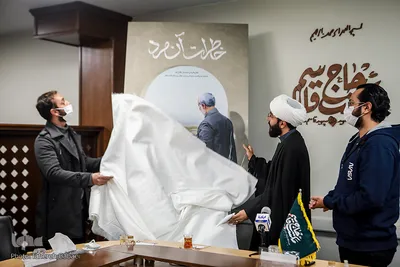نشست معرفی مستند «خاطرات آن مرد »