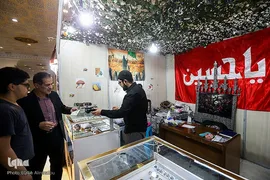 محصولات فرهنگی