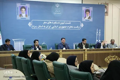 نشست تبیین دستاوردهای سفر ریاست جمهوری به استان یزد