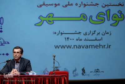  مرتضی حسینی، مدیرکل امور هنری بنیاد شهید و امور ایثارگران