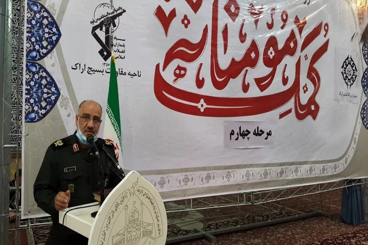 تفاوت فرهنگ اسلام با غرب؛ پیام رزمایش کمک مؤمنانه