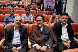 مراسم اختتامیه سومین جایزه جهانی عکس و فیلم اربعین