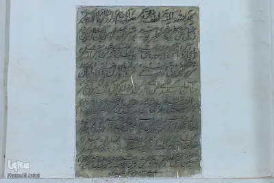 امامزاده عبدالمؤمن حبیب‌آباد اصفهان