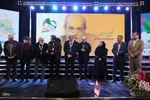 آیین اختتامیه نخستین جشنواره چند رسانه ای جاده سبز