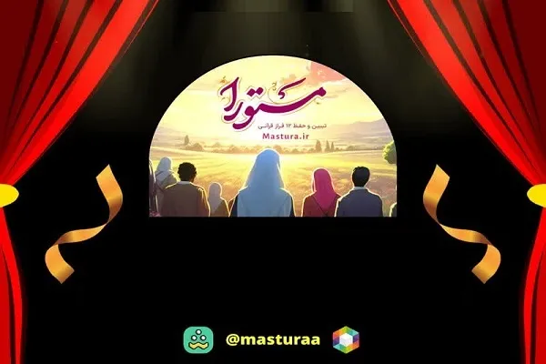 انتشار 2 کتاب ویژه حفظ موضوعی قرآن