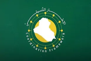 درخواست چارچوب هماهنگی برای مشارکت گسترده مردم عراق در تشییع رهبر شهید انقلاب