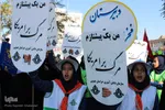 راهپیمایی روز 13 آبان /بیرجند