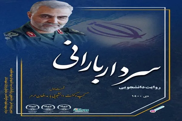 روایت مدافعان حرم گیلانی از شهید حاج قاسم