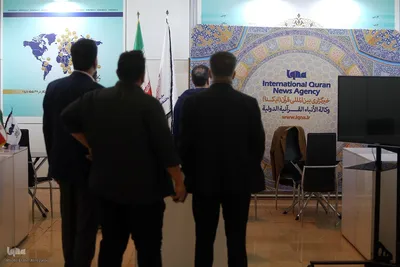 آماده سازی نمایشگاه بین المللی قرآن کریم