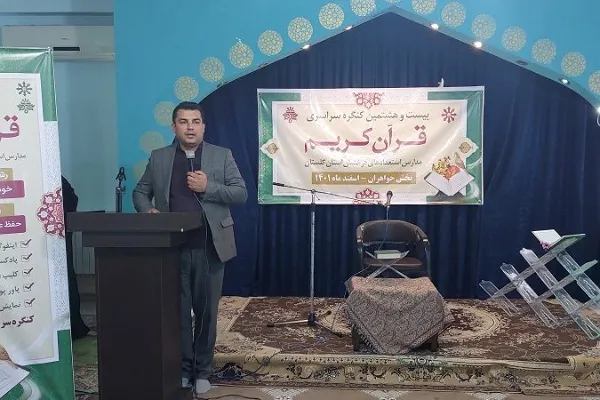۵۰ دانش آموز گلستانی در مرحله استانی مسابقات ملی استعدادهای درخشان شرکت کردند