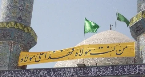 توزیع بسته‌های فرهنگی غدیر در ۱۰۰۰ مسجد