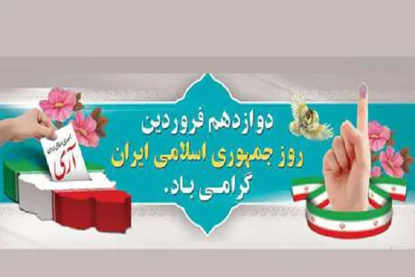 ضرورت خدمت نظام‌مند به مردم و فراگیری عدالت در جامعه