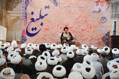 همایش بزرگ طلایه داران تبلیغ