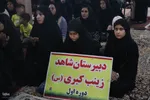 اجتماع بزرگ نوجوانان عاشورایی در ملایر