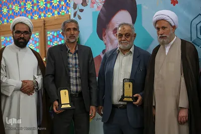 همایش "یاوران وقف"