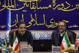 دومین روز داوری مرحله مقدماتی بخش آقایان سی‌و‌نهمین دوره مسابقات بین‌المللی قرآن جمهوری اسلامی ایران