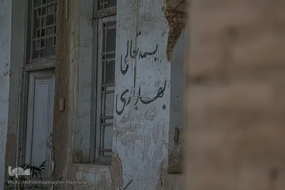 ریسباف؛ از نماد صنعتی شدن تا تبدیل به موزه منطقه‌ای اصفهان