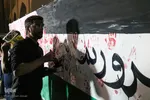 اجتماع پرشور یزدی‌ها در حمایت از مردم غزه