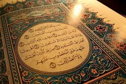 Ang Qom Punong-abala ng Pambansang Pagpupulong sa Himala ng Qur’an
