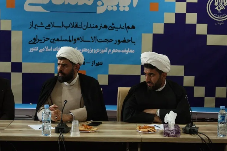 مدارس اسلامی حوزه هنر در شیراز تأسيس شود