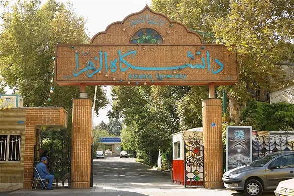 تنظيم مسابقة قرآنية خاصة بطالبات الجامعات في إیران والعراق