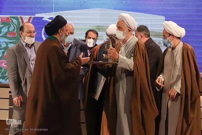 کنگره بین‌المللی نهج‌البلاغه در اصفهان