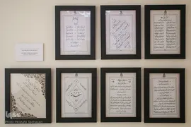 خانه موزه معمار لُرزاده