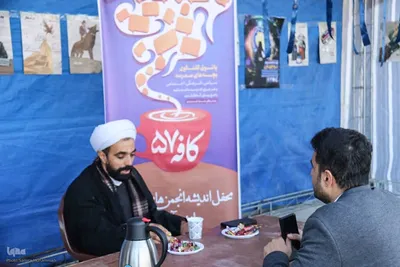 اجتماع مادران و کودکان در محکومیت جنایات رژیم صهیونیستی در ارومیه